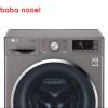 ماشین لباسشویی ال جی مدل wm 843 ظرفیت 8 کیلوگرم - فروشگاه اینترنتی بابانوئل - https://www.babanooel.com